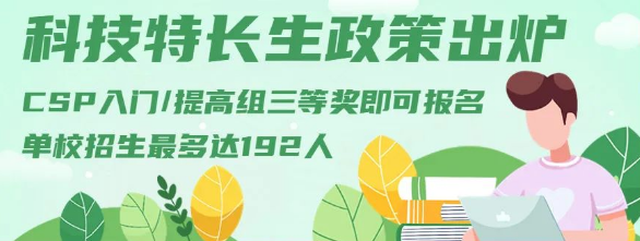 2023衡阳市初中招生网上报名_衡阳初中入学报名网址_衡阳2021年初中网上报名