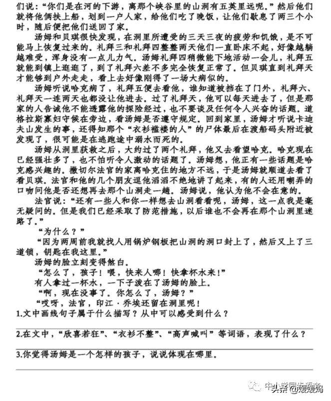 心会神凝的拼音_拼音王国漫游记故事_漫不经心拼音