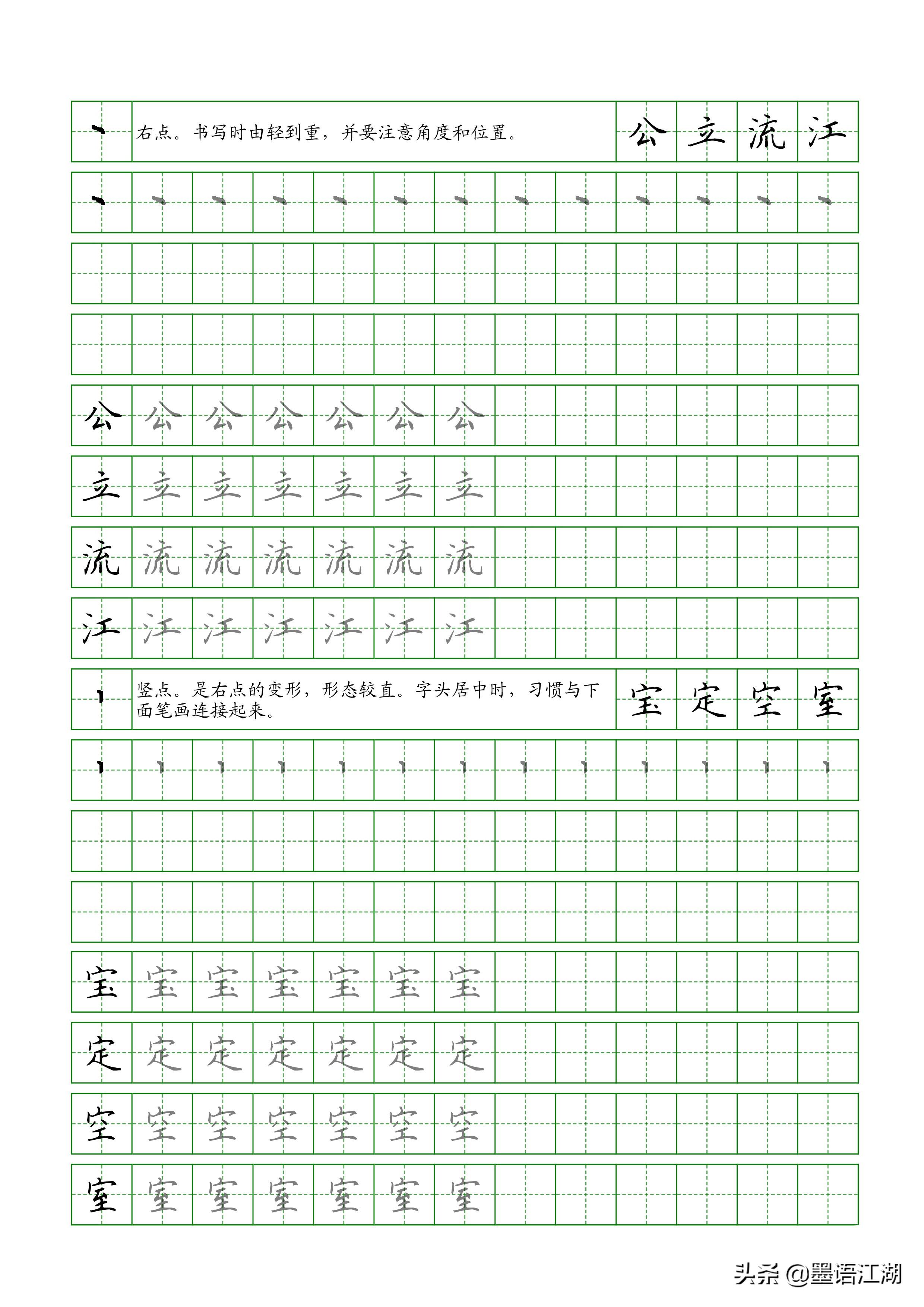 钩弯撇横字有什么字_横撇弯钩的字有哪些_钩弯撇横字有哪些字