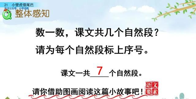 户偏旁组加字新字有哪些_户偏旁组加字新字再组词_户加偏旁组新字