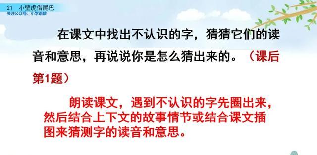 户偏旁组加字新字再组词_户加偏旁组新字_户偏旁组加字新字有哪些