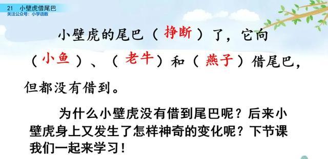 户偏旁组加字新字有哪些_户偏旁组加字新字再组词_户加偏旁组新字