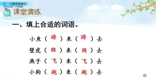 户偏旁组加字新字再组词_户加偏旁组新字_户偏旁组加字新字有哪些