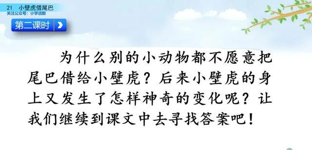 户偏旁组加字新字再组词_户加偏旁组新字_户偏旁组加字新字有哪些