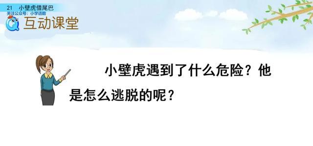 户偏旁组加字新字有哪些_户加偏旁组新字_户偏旁组加字新字再组词