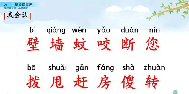 户偏旁组加字新字有哪些_户偏旁组加字新字再组词_户加偏旁组新字