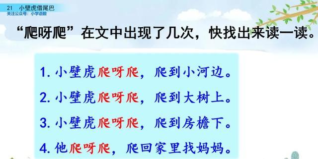 户偏旁组加字新字有哪些_户加偏旁组新字_户偏旁组加字新字再组词