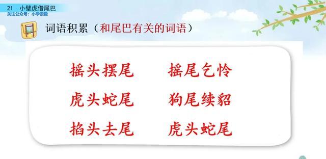 户偏旁组加字新字有哪些_户偏旁组加字新字再组词_户加偏旁组新字