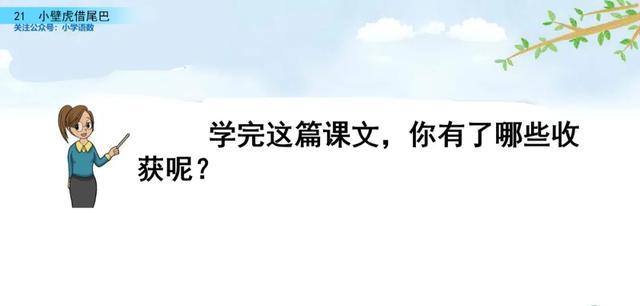 户偏旁组加字新字有哪些_户加偏旁组新字_户偏旁组加字新字再组词