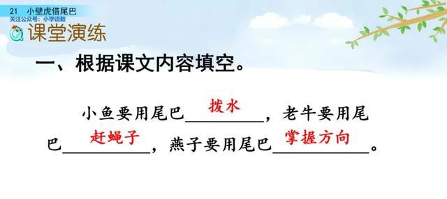 户偏旁组加字新字有哪些_户加偏旁组新字_户偏旁组加字新字再组词