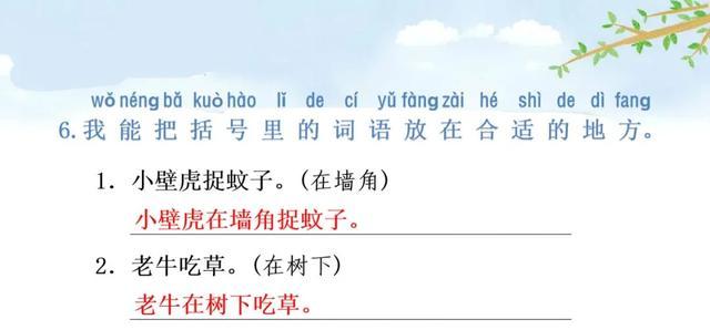 户加偏旁组新字_户偏旁组加字新字再组词_户偏旁组加字新字有哪些