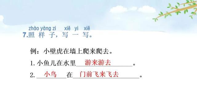 户偏旁组加字新字有哪些_户加偏旁组新字_户偏旁组加字新字再组词