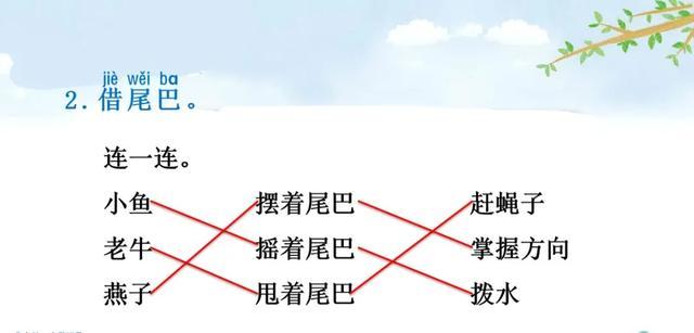 户偏旁组加字新字有哪些_户加偏旁组新字_户偏旁组加字新字再组词