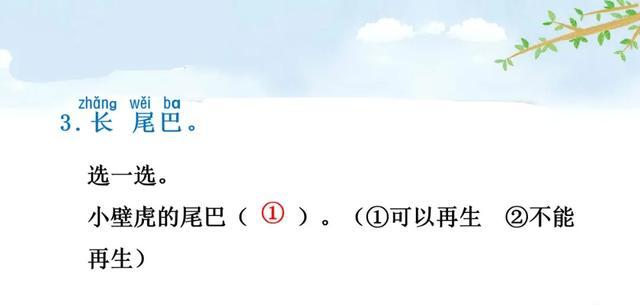 户加偏旁组新字_户偏旁组加字新字有哪些_户偏旁组加字新字再组词