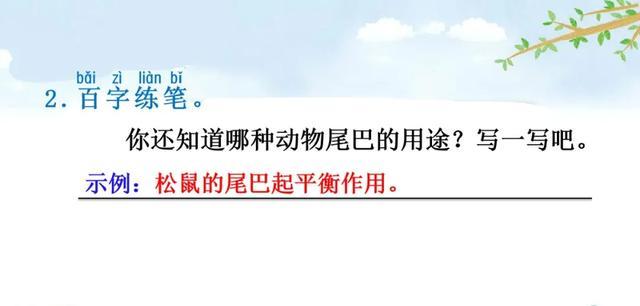 户偏旁组加字新字有哪些_户加偏旁组新字_户偏旁组加字新字再组词