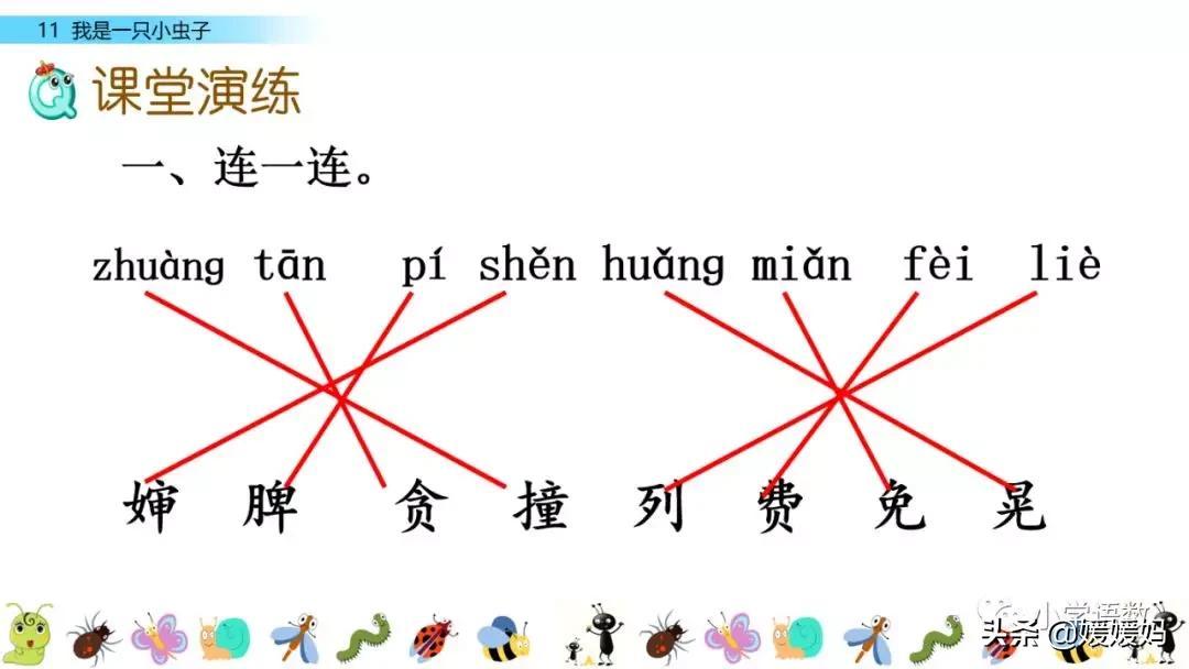 巴的偏旁的字_巴偏旁字有哪些_巴偏旁