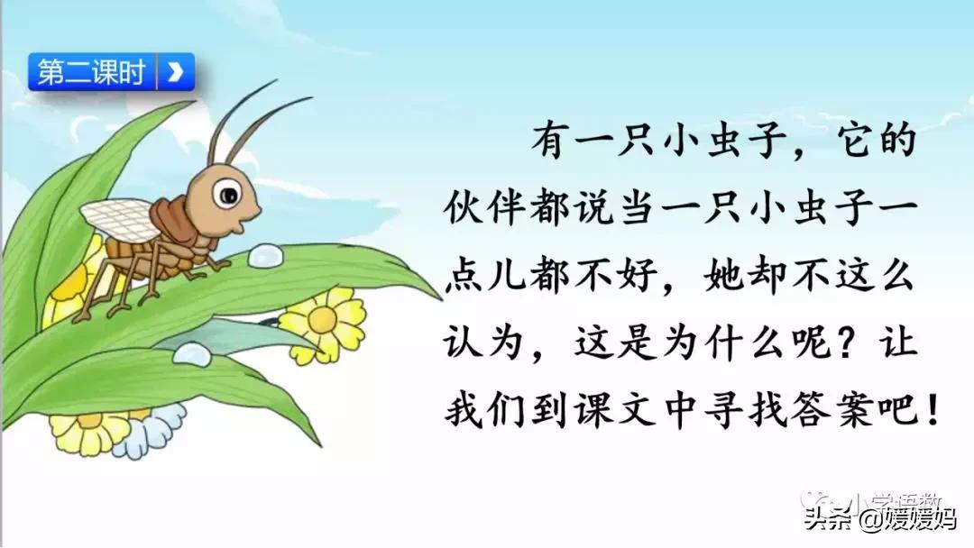 巴的偏旁的字_巴偏旁字有哪些_巴偏旁