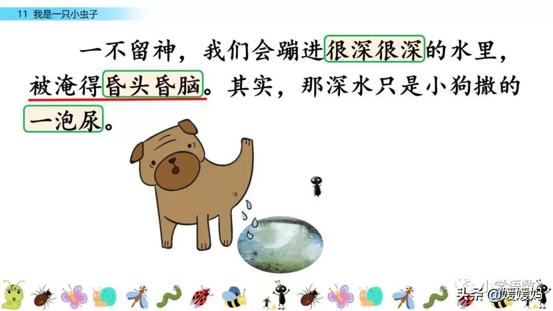 巴的偏旁的字_巴偏旁字有哪些_巴偏旁