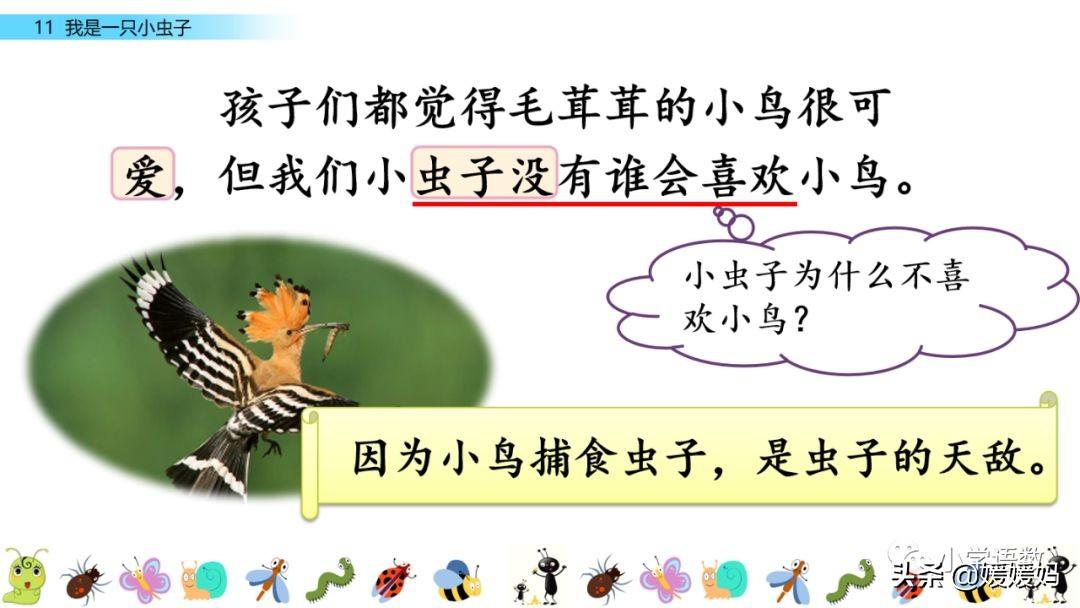 巴偏旁字有哪些_巴的偏旁的字_巴偏旁