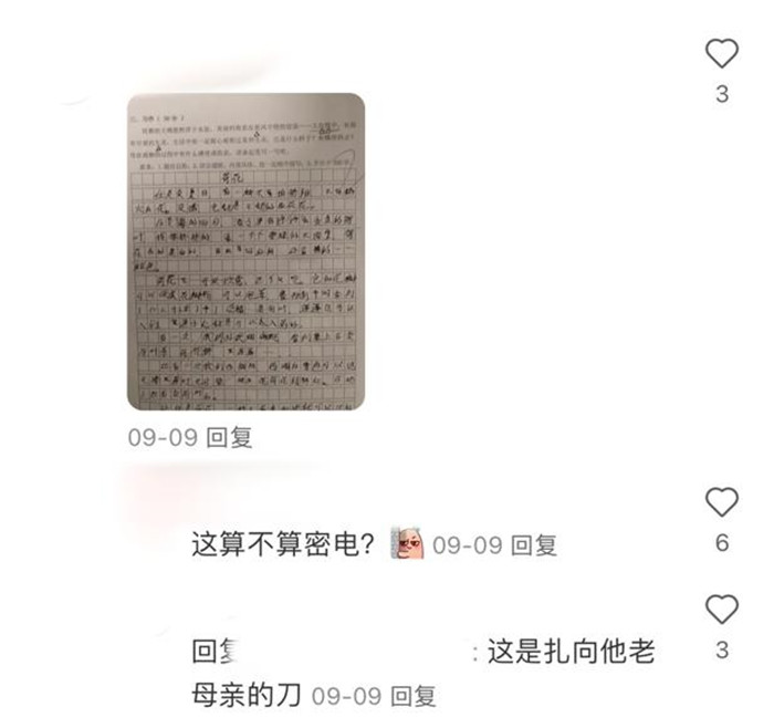 龙字的繁体字笔顺gif_龙笔顺_一年级笔顺表26个笔顺