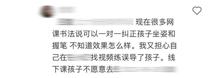 龙笔顺_龙字的繁体字笔顺gif_一年级笔顺表26个笔顺