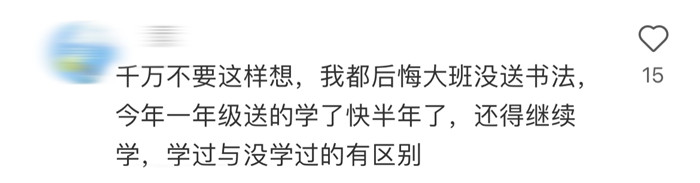 龙笔顺_龙字的繁体字笔顺gif_一年级笔顺表26个笔顺