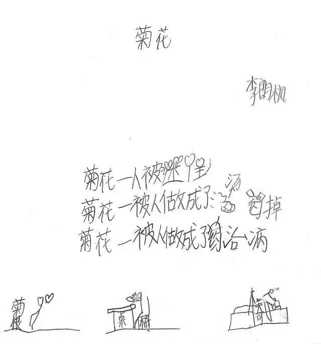 户偏旁加字都有什么字组词_户字加偏旁_户字加偏旁等于什么字