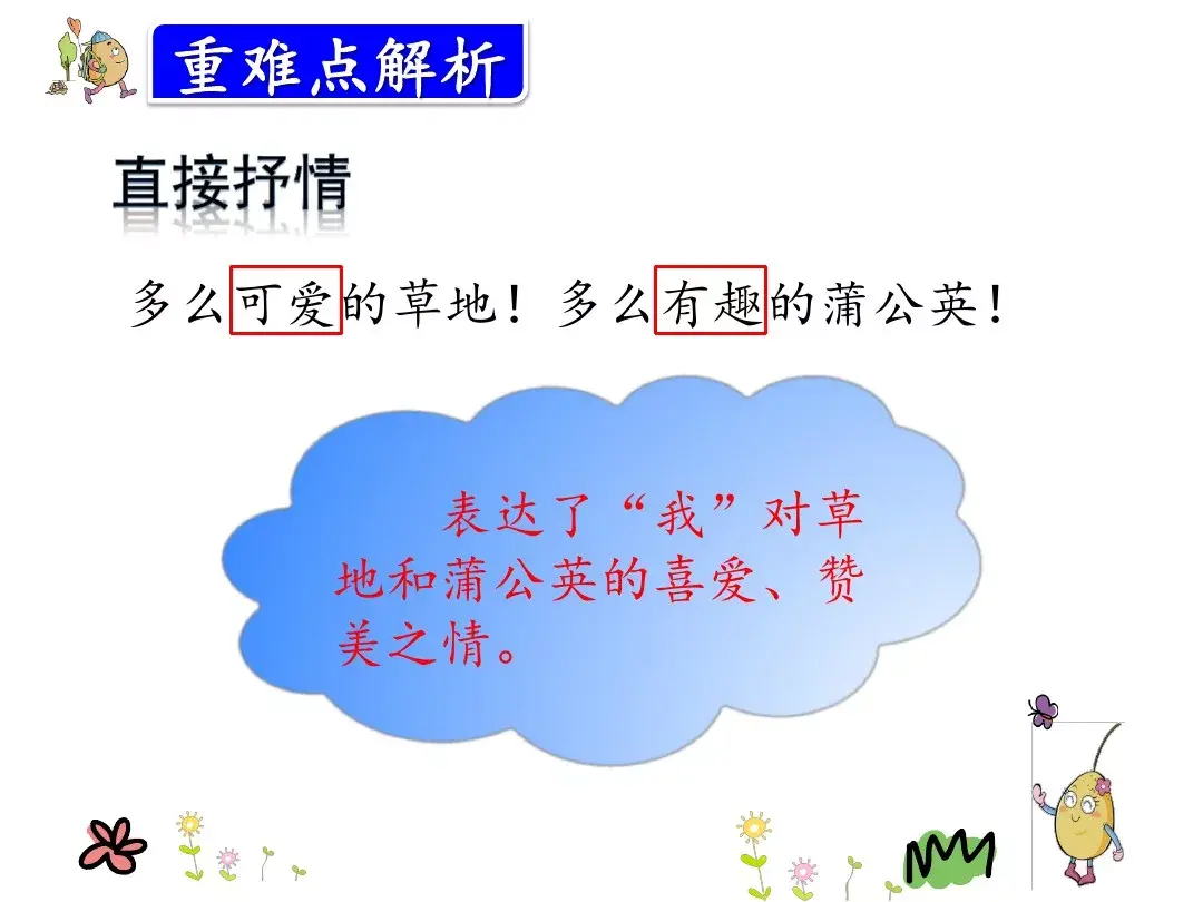 组词手上可以吗_组词手抄报_什么手组词