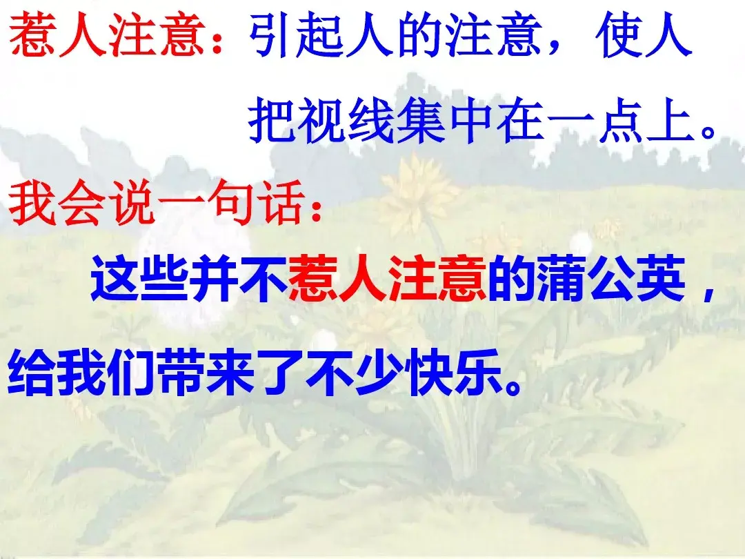 组词手上可以吗_组词手抄报_什么手组词