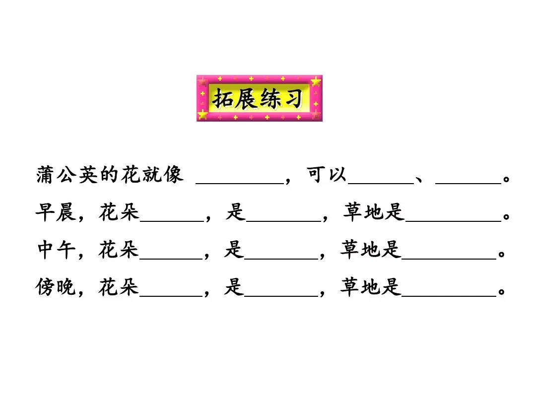 组词手上可以吗_组词手抄报_什么手组词