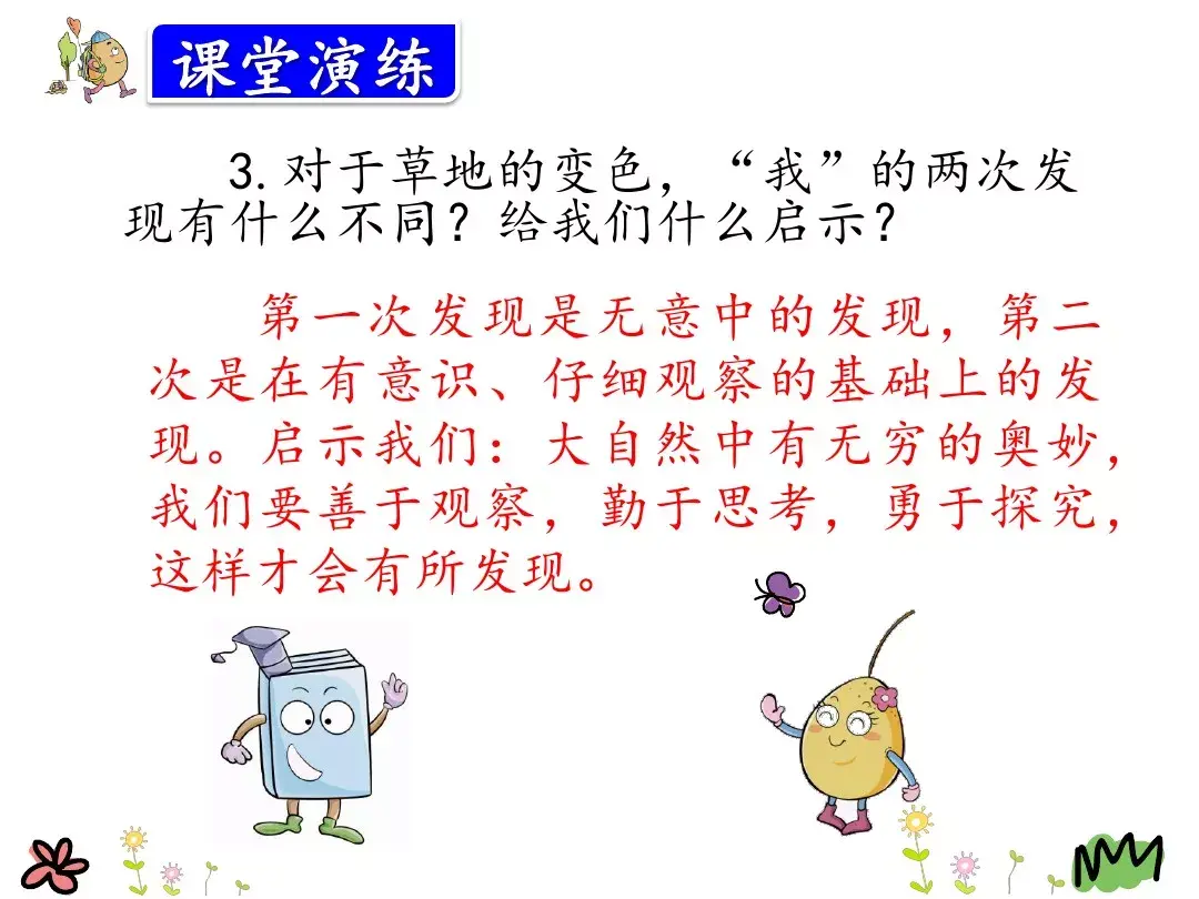 组词手上可以吗_什么手组词_组词手抄报