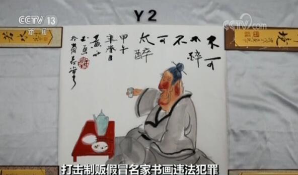 画字繁体行书_真字几画_画字田字格正确书写法