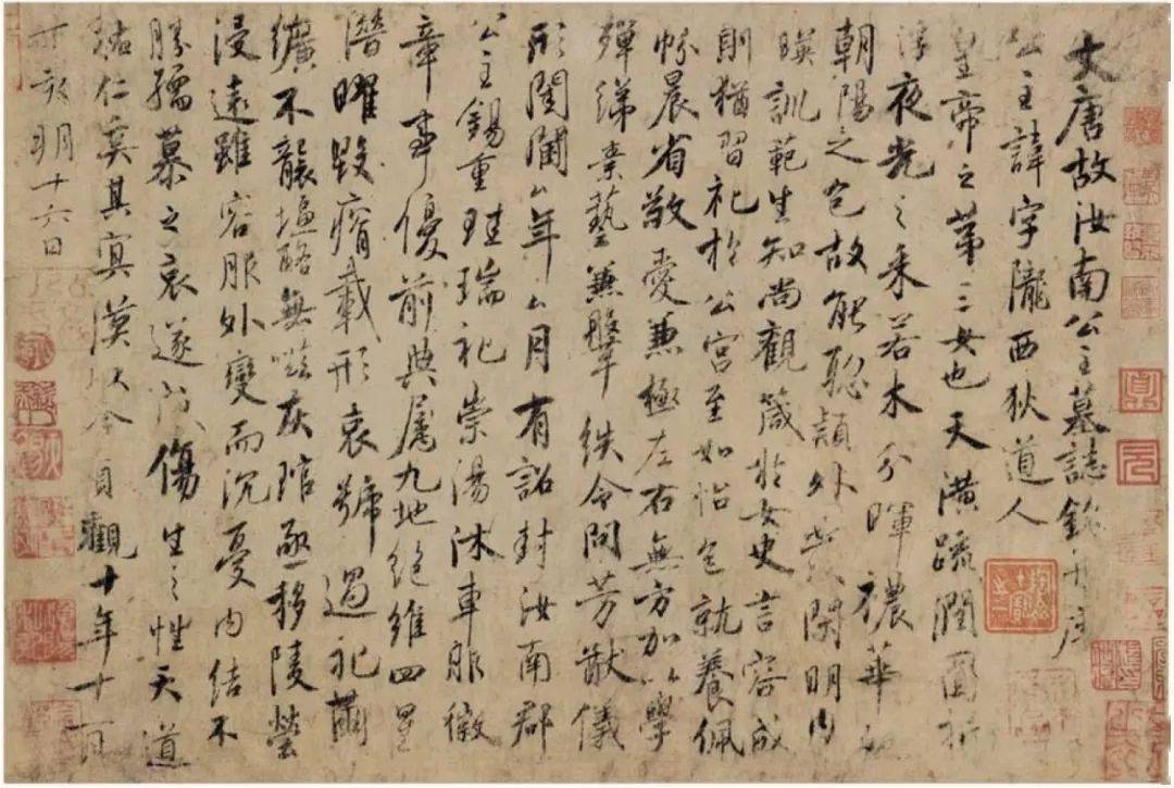 真字几画_画字的行书_画字的繁体字行书怎么写