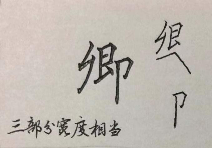 隹加偏旁组成新字_偏旁加偏旁组新字_加偏旁组成新词