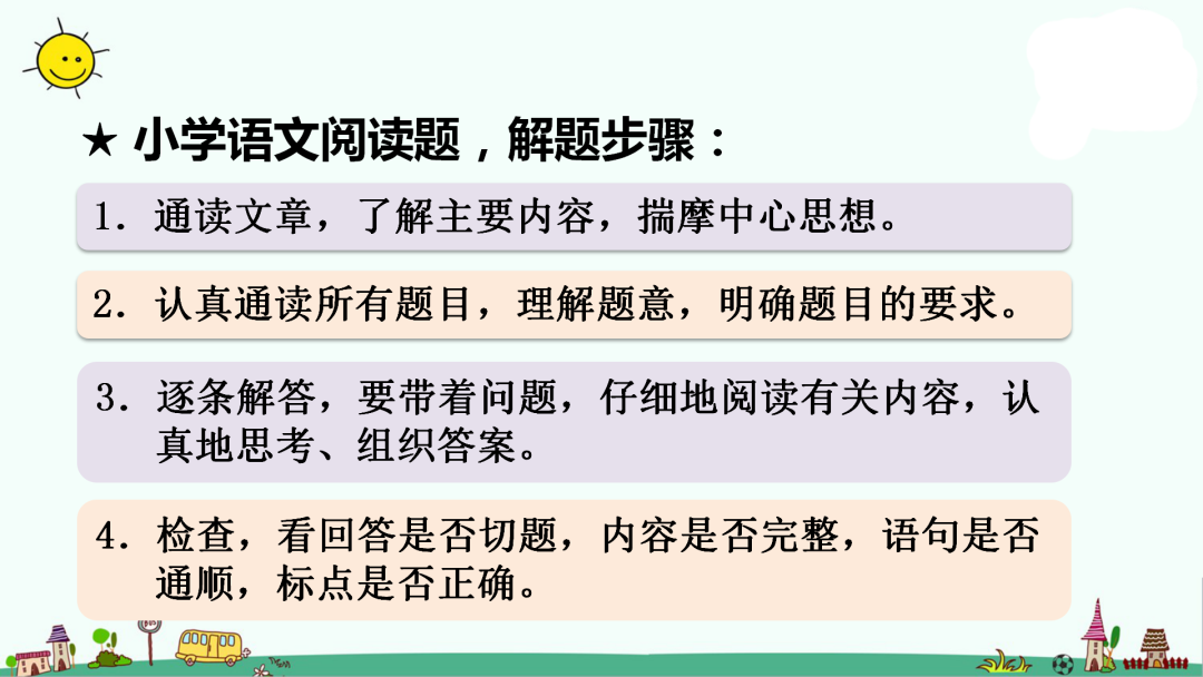 跪组词拼音_跪组词_跪组词语和成语