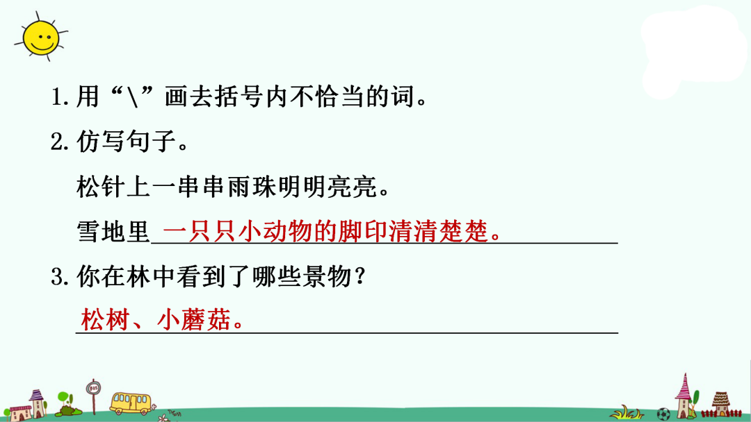 跪组词拼音_跪组词_跪组词语和成语