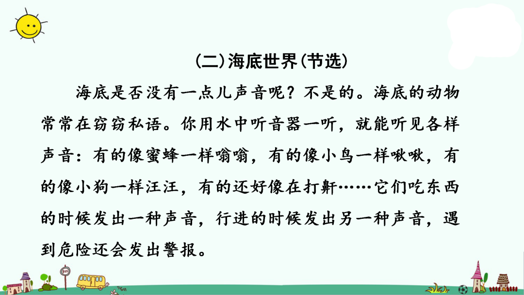 跪组词_跪组词语和成语_跪组词拼音