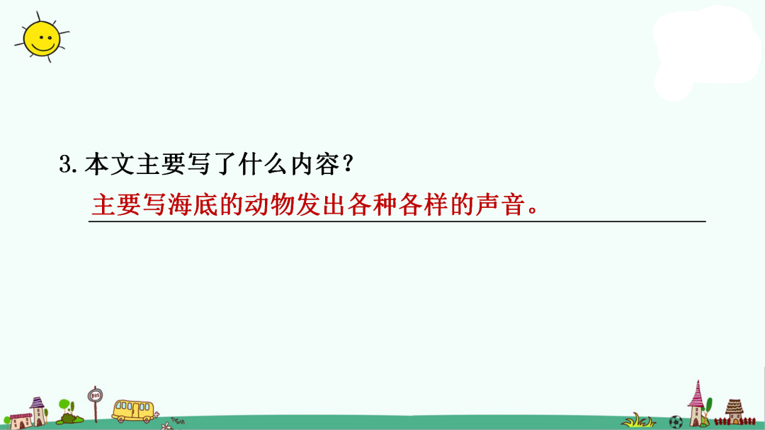 跪组词_跪组词语和成语_跪组词拼音