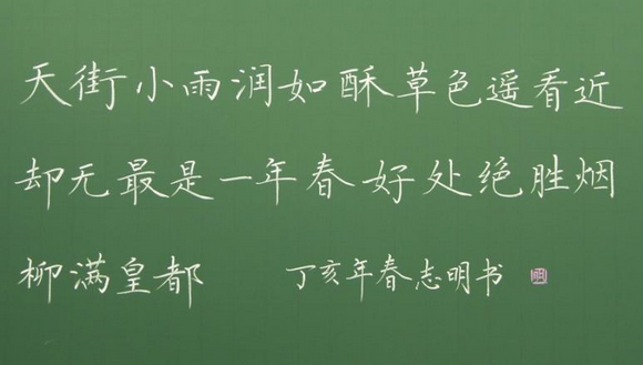 笔顺曹的笔顺_曹笔顺_酸的笔顺算的笔顺