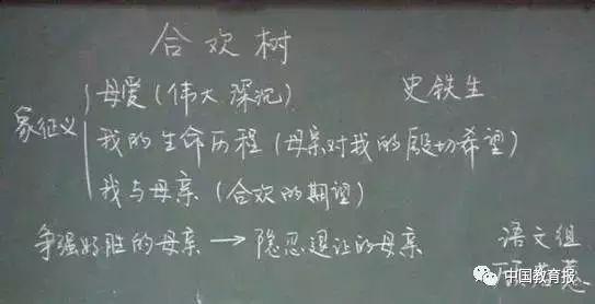 笔顺曹的笔顺_酸的笔顺算的笔顺_曹笔顺