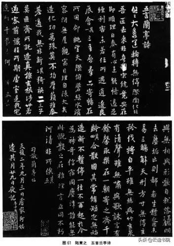 曹笔顺_比的笔顺怎么写的笔顺_笔顺编号笔顺编号