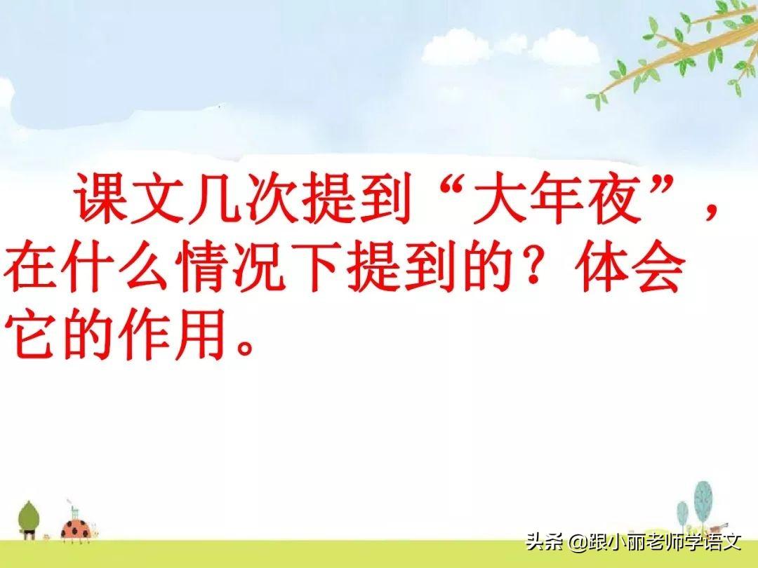 挣的多音字_挣多音字组词组_挣多音字注音并组词