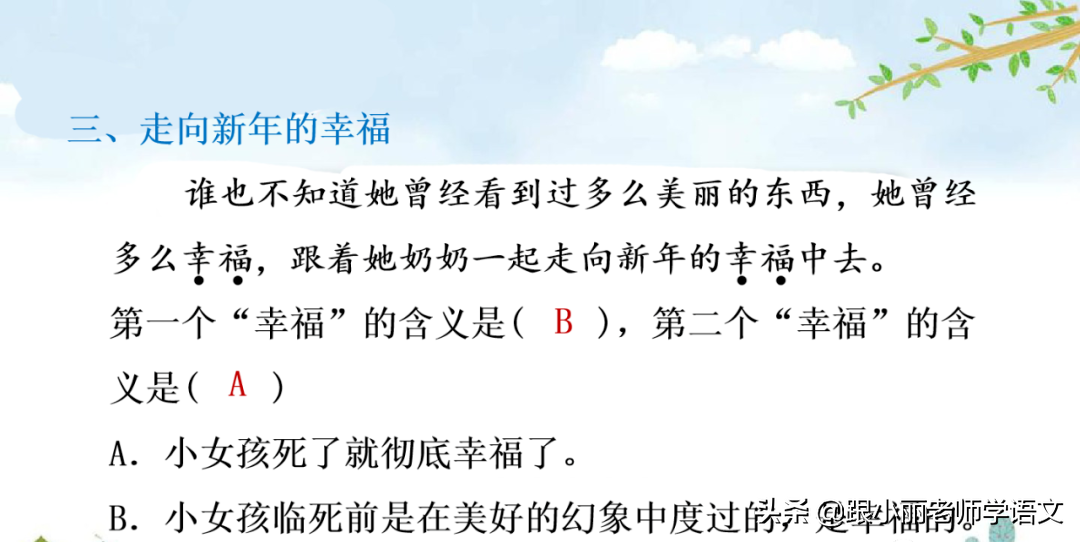 挣的多音字_挣多音字注音并组词_挣多音字组词组