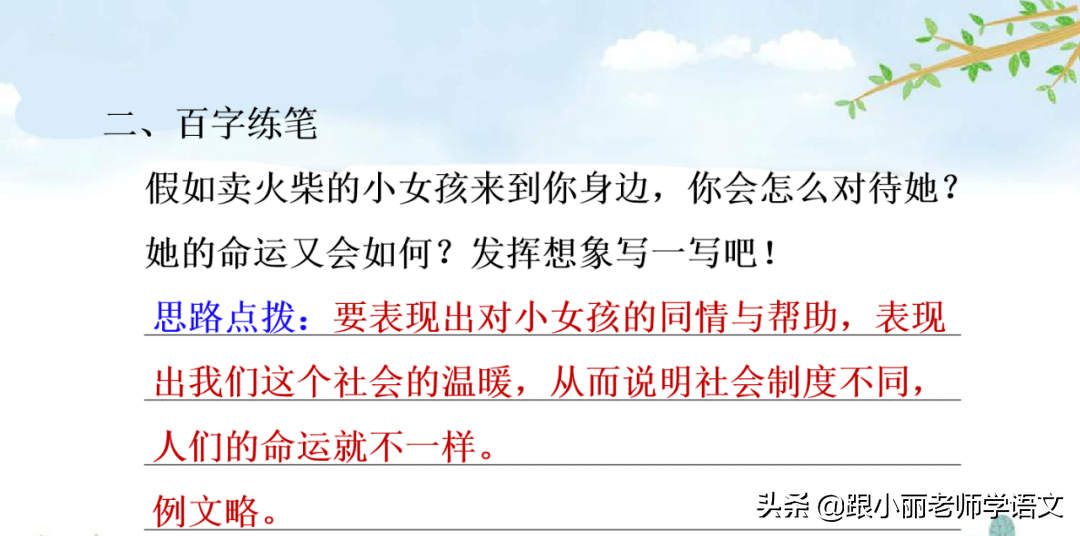 挣的多音字_挣多音字组词组_挣多音字注音并组词