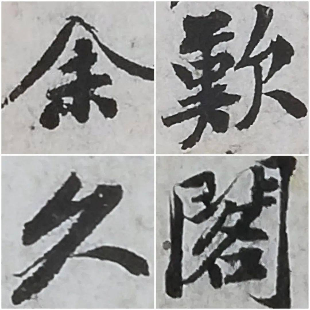 酸的笔顺算的笔顺_曹笔顺_曾笔顺笔画顺序曾笔顺笔画顺序