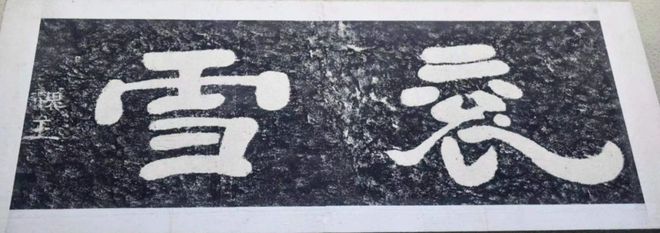 笔画南字_康熙笔画刘字多少笔画_南的笔画