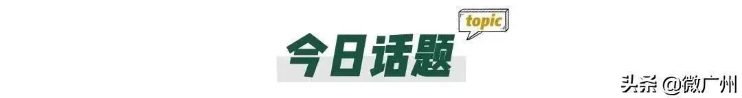 执翻剂是什么意思_执剂是什么意思_执翻剂粤语是什么意思坏思想