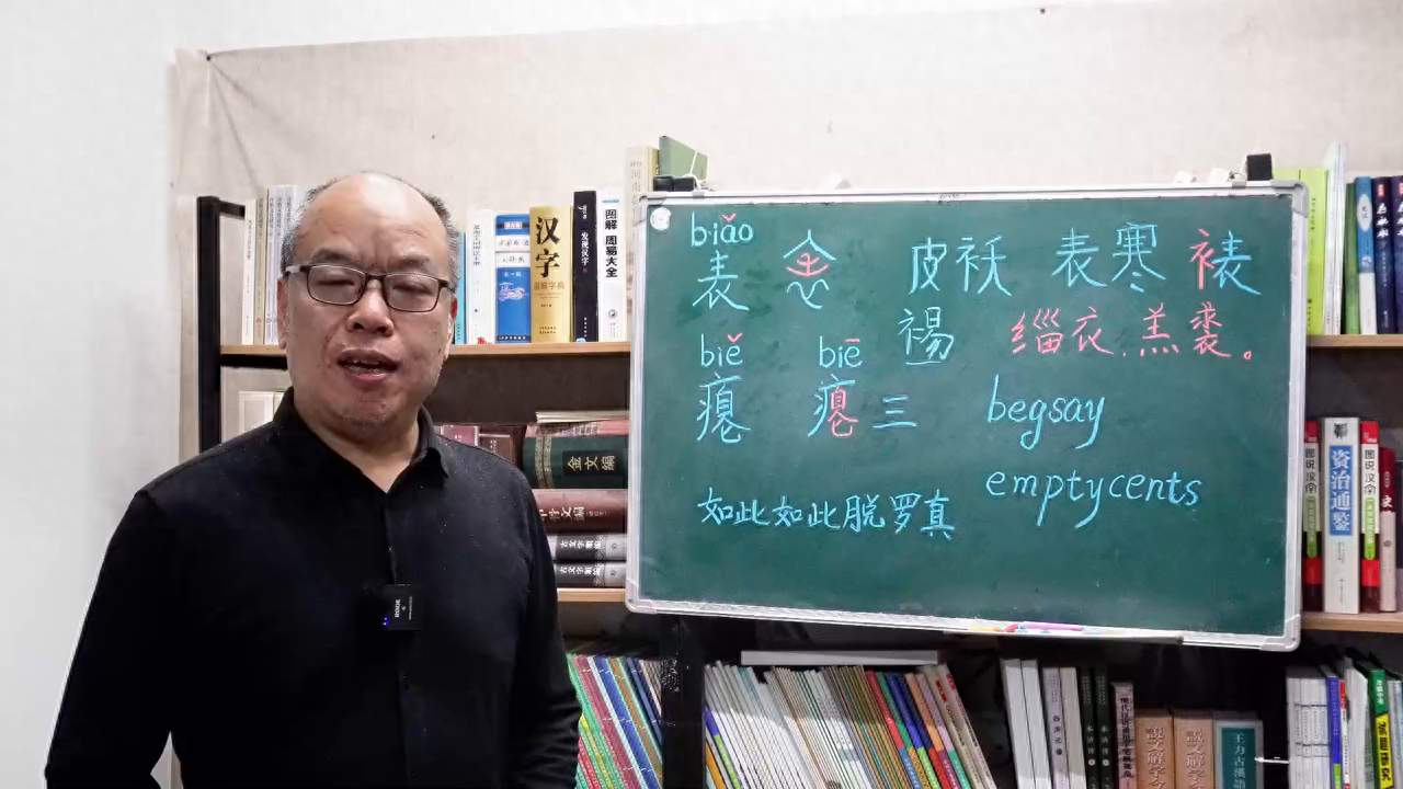 病字框_病字框_病字框