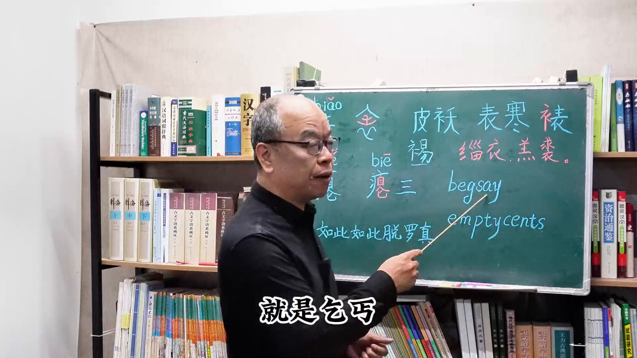 病字框_病字框_病字框