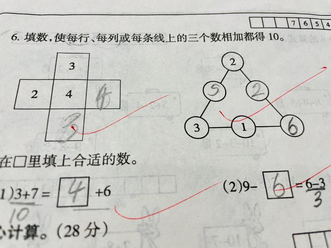 条的笔顺_与的笔顺怎么写与的笔顺怎么写_姓字笔顺姓的笔顺是